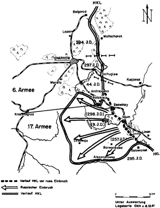 Последний триумф Вермахта. Харьковский "котел" Последний триумф Вермахта. Харьковский "котел"
