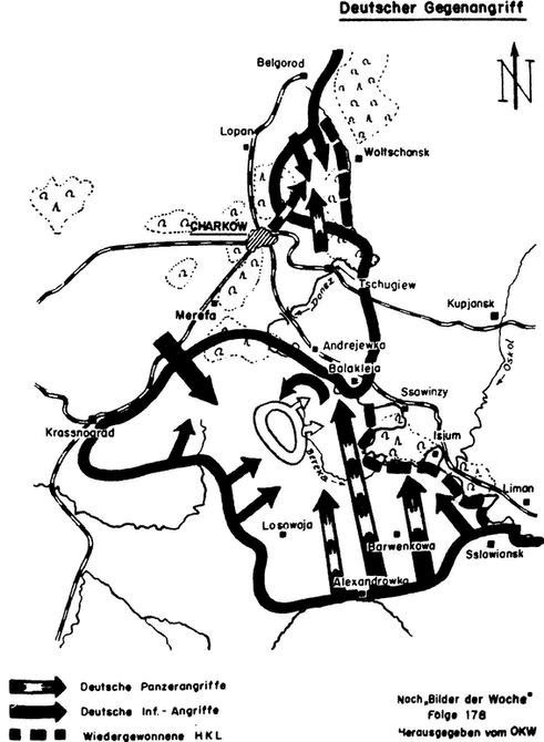 Последний триумф Вермахта. Харьковский "котел" Последний триумф Вермахта. Харьковский "котел"