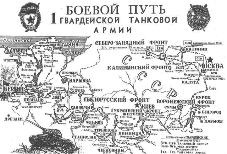 Гроза панцерваффе