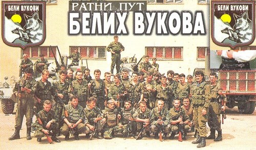 Волки белые Волки белые