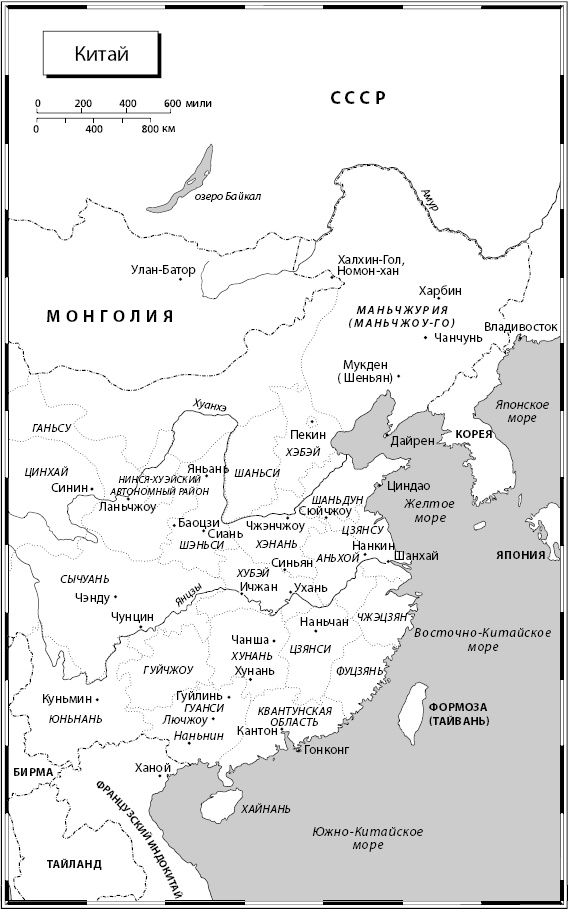 Вторая мировая война Вторая мировая война