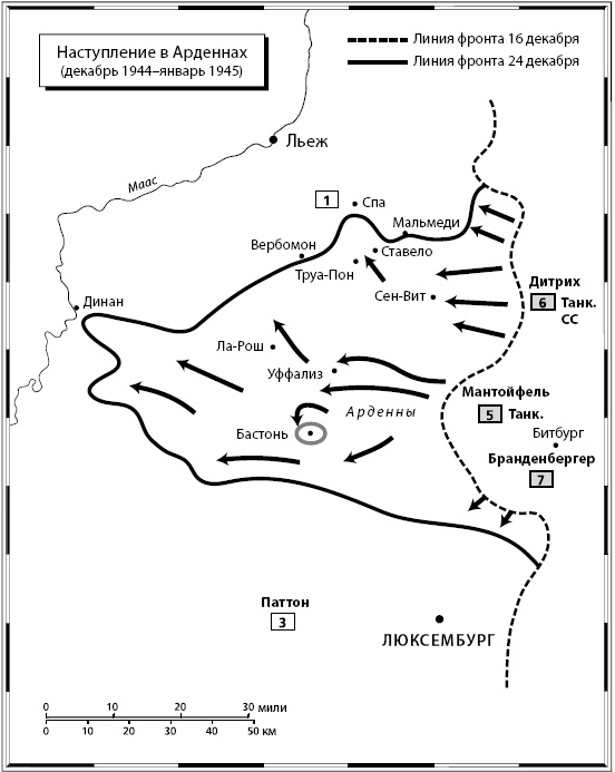 Вторая мировая война Вторая мировая война