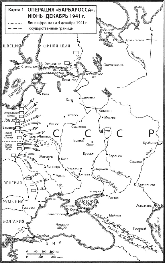 Сталинград Сталинград