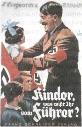 Третий Рейх. Гитлер-югенд