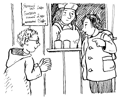 Субастик в опасности Субастик в опасности