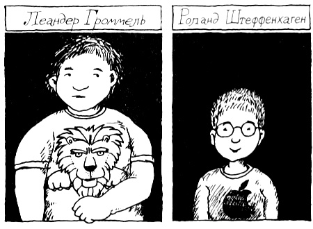 Волшебные капли для Субастика Волшебные капли для Субастика