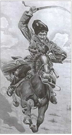 Донское казачество в войнах начала XX века Донское казачество в войнах начала XX века