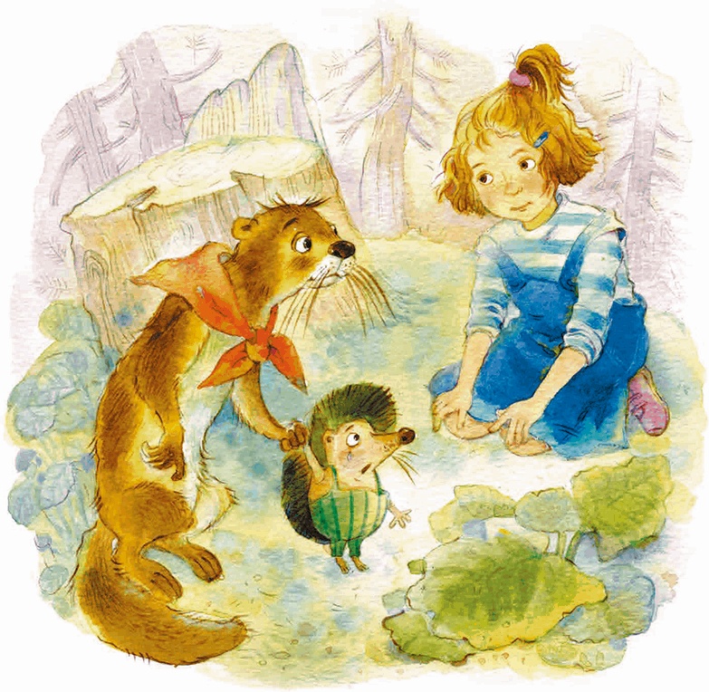 Таня, Выдра и компания Таня, Выдра и компания