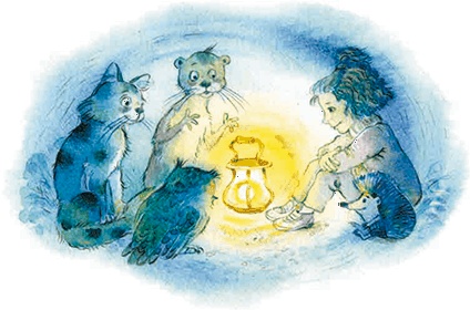 Таня, Выдра и компания Таня, Выдра и компания