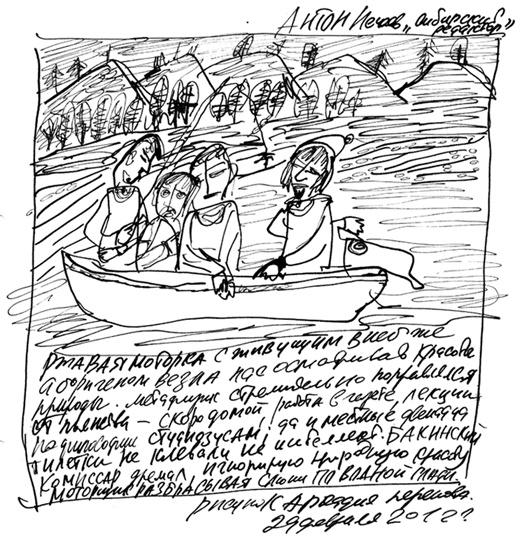 Сибирский редактор Сибирский редактор