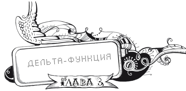 Мутангелы. Уровень дельта Мутангелы. Уровень дельта