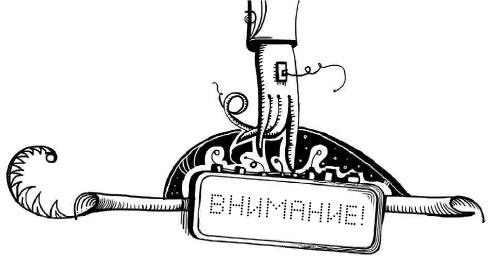 Мутангелы. 3. Уровень альфа Мутангелы. 3. Уровень альфа