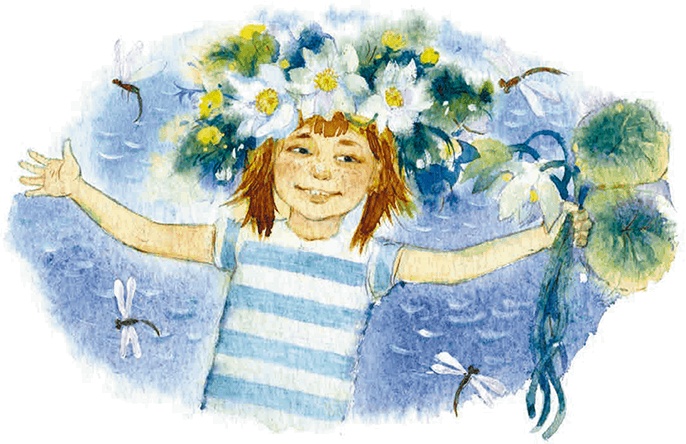 Мы и большущее озеро Мы и большущее озеро