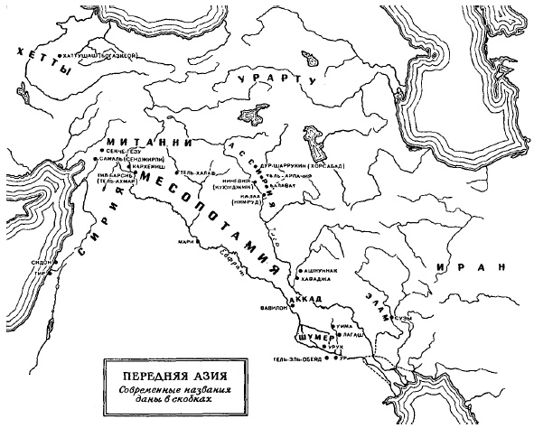 Персидская империя. Иран с древнейших времен до наших дней Персидская империя. Иран с древнейших времен до наших дней