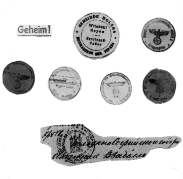 СМЕРШ в тылу врага. Зафронтовая работа военной контрразведки СМЕРШ в тылу врага. Зафронтовая работа военной контрразведки