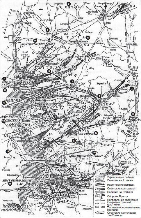 Крах плана "Барбаросса". Противостояние под Смоленском. Том 1