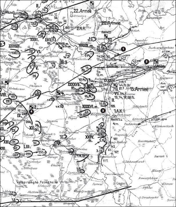 Крах плана "Барбаросса". Противостояние под Смоленском. Том 1
