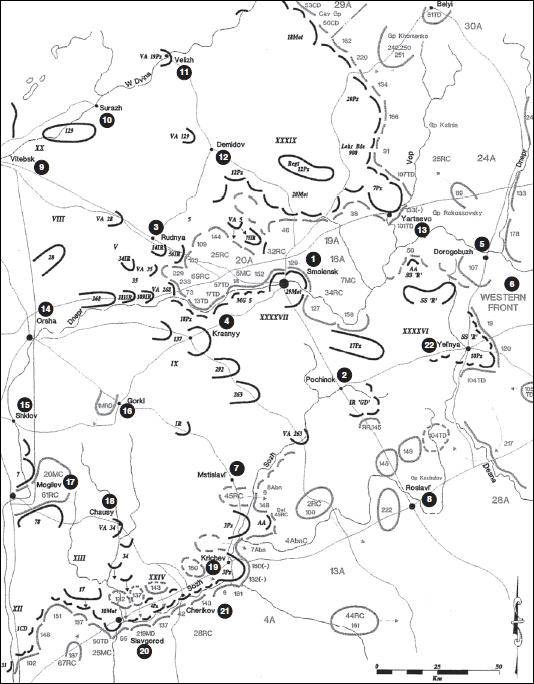 Крах плана "Барбаросса". Противостояние под Смоленском. Том 1