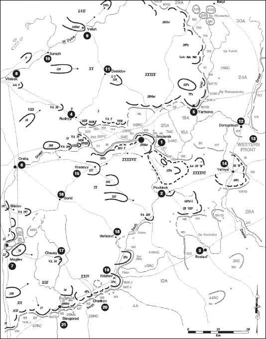 Крах плана "Барбаросса". Противостояние под Смоленском. Том 1