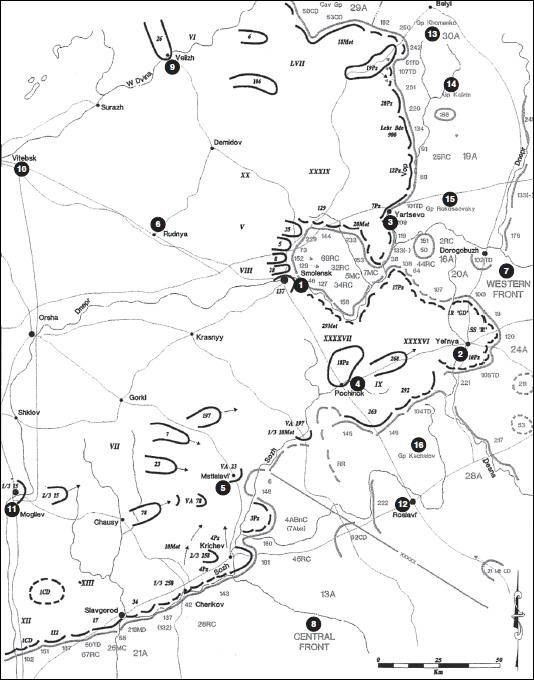 Крах плана "Барбаросса". Противостояние под Смоленском. Том 1