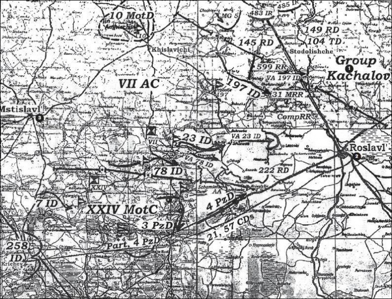 Крах плана "Барбаросса". Противостояние под Смоленском. Том 1