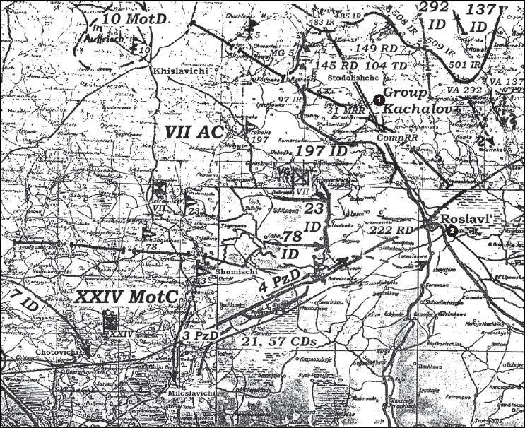 Крах плана "Барбаросса". Противостояние под Смоленском. Том 1
