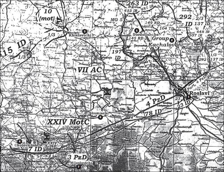 Крах плана "Барбаросса". Противостояние под Смоленском. Том 1