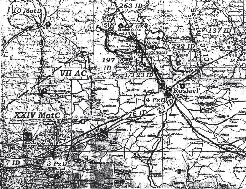 Крах плана "Барбаросса". Противостояние под Смоленском. Том 1