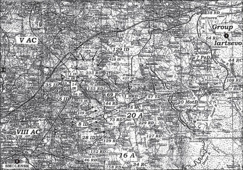 Крах плана "Барбаросса". Противостояние под Смоленском. Том 1