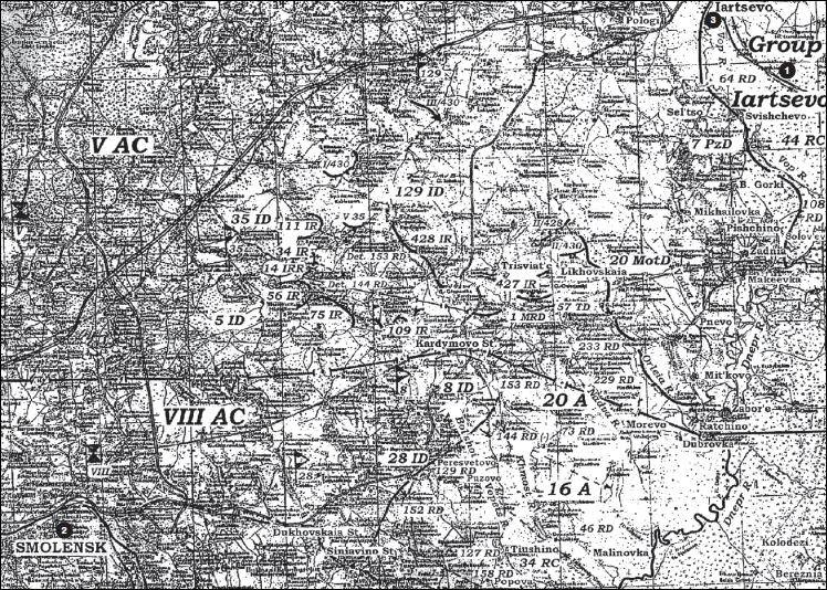 Крах плана "Барбаросса". Противостояние под Смоленском. Том 1