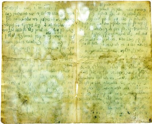 Свитки из пепла