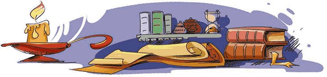 Бопси! Допси! Пум! или Приключения в стеклянном шаре