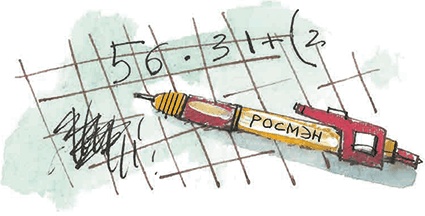 Сказки не по правилам Сказки не по правилам