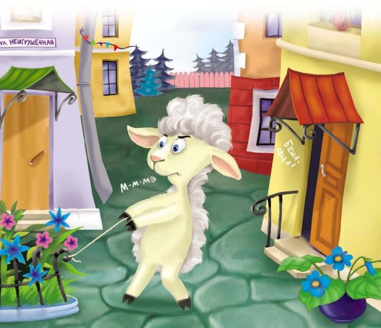 Тайны игрушечного королевства Тайны игрушечного королевства