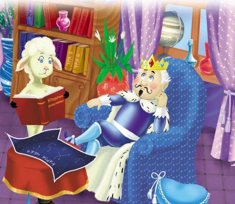 Тайны игрушечного королевства Тайны игрушечного королевства