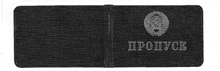 Шпион на миллиард долларов. История самой дерзкой операции американских спецслужб в Советском Союзе Шпион на миллиард долларов. История самой дерзкой операции американских спецслужб в Советском Союзе