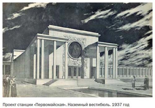 Засекреченные линии метро Москвы в схемах, легендах, фактах