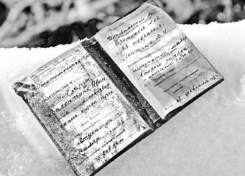 Сверхигра Сверхигра