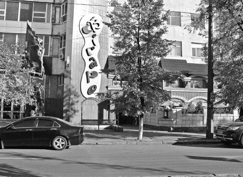 Сверхигра Сверхигра