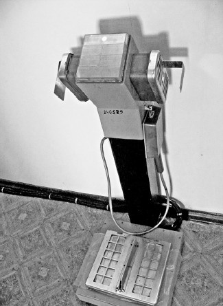 Сверхигра Сверхигра