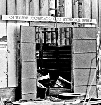 Сверхигра Сверхигра