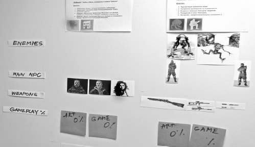 Сверхигра Сверхигра