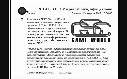 Сверхигра Сверхигра