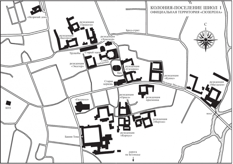 Сезон костей Сезон костей