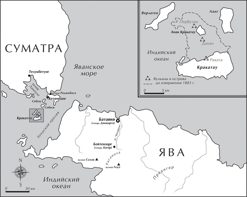 Сердце огненного острова Сердце огненного острова
