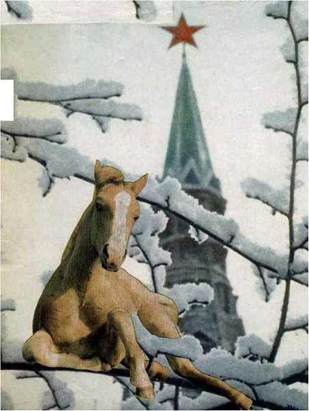 Совпалыч Совпалыч