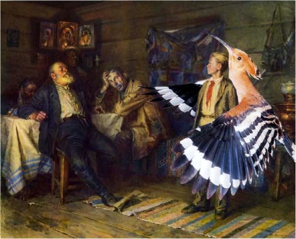 Совпалыч Совпалыч