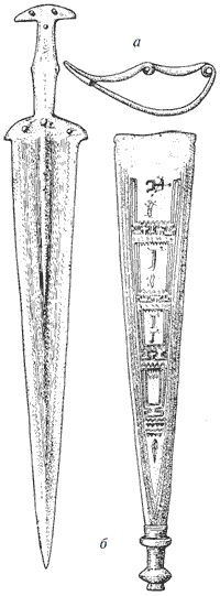 Этруски. Быт, религия, культура
