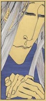 Хромосома Христа, или Эликсир бессмертия