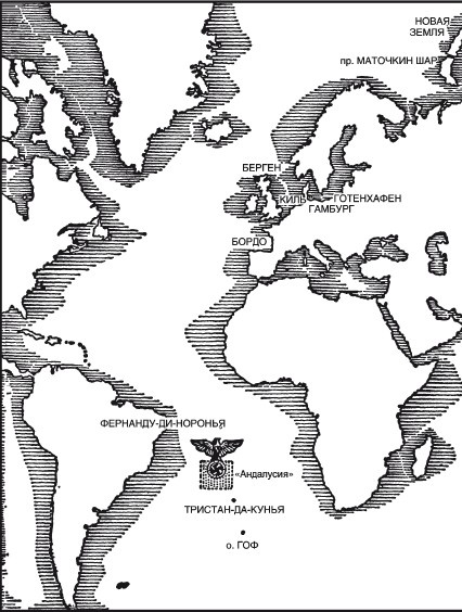 Тайные рейдеры. Диверсионные операции ВМС Германии Тайные рейдеры. Диверсионные операции ВМС Германии